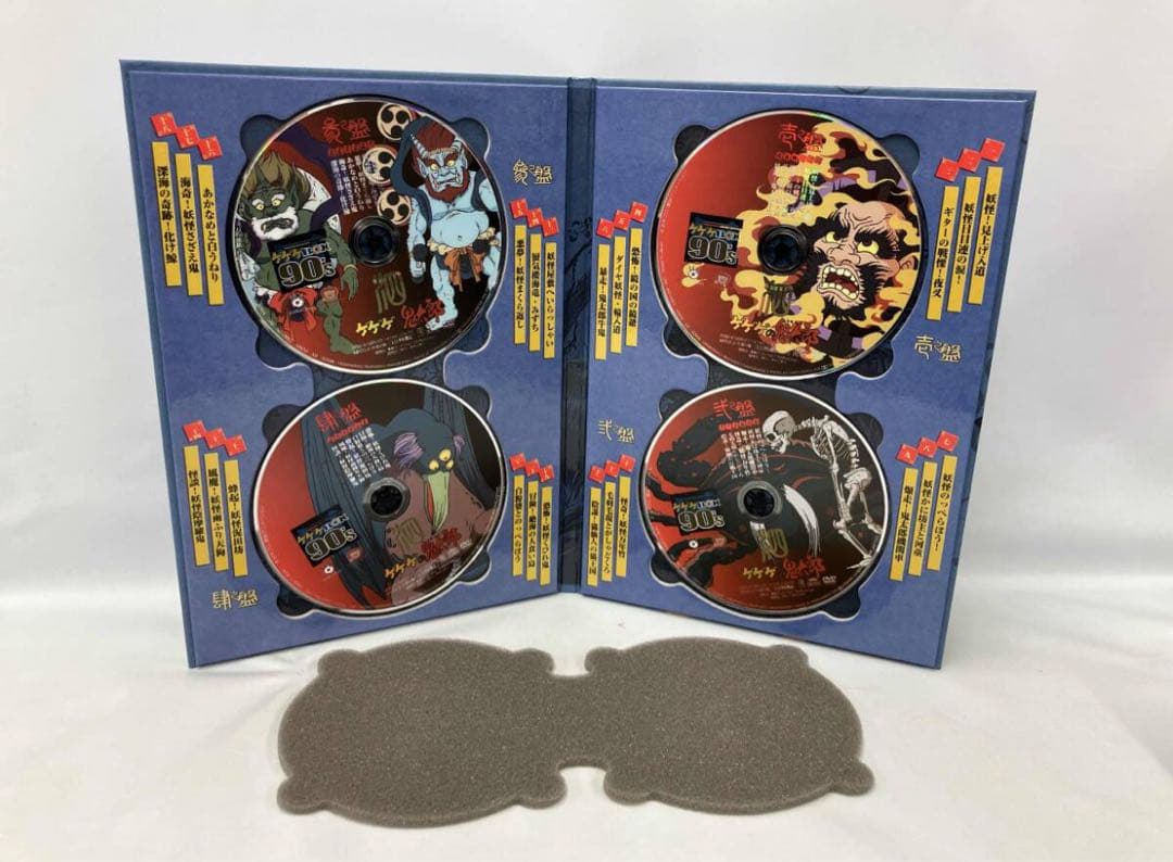 ゲゲゲの鬼太郎1996 DVD-BOX ゲゲゲBOX90's 美品　貴重