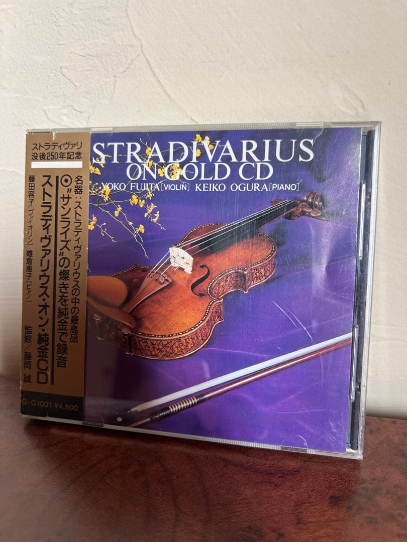 ストラディヴァリウス没後250年記念 純金CD G-G1001 クラシック