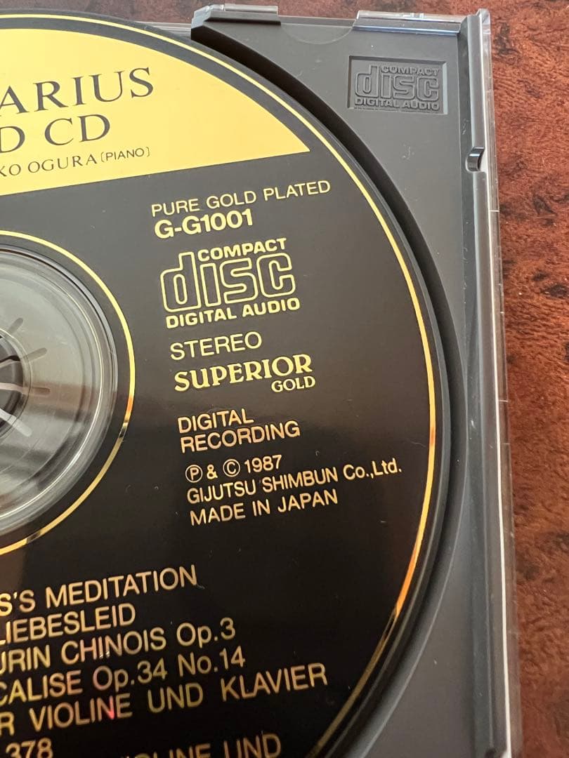 ストラディヴァリウス没後250年記念 純金CD G-G1001 クラシック