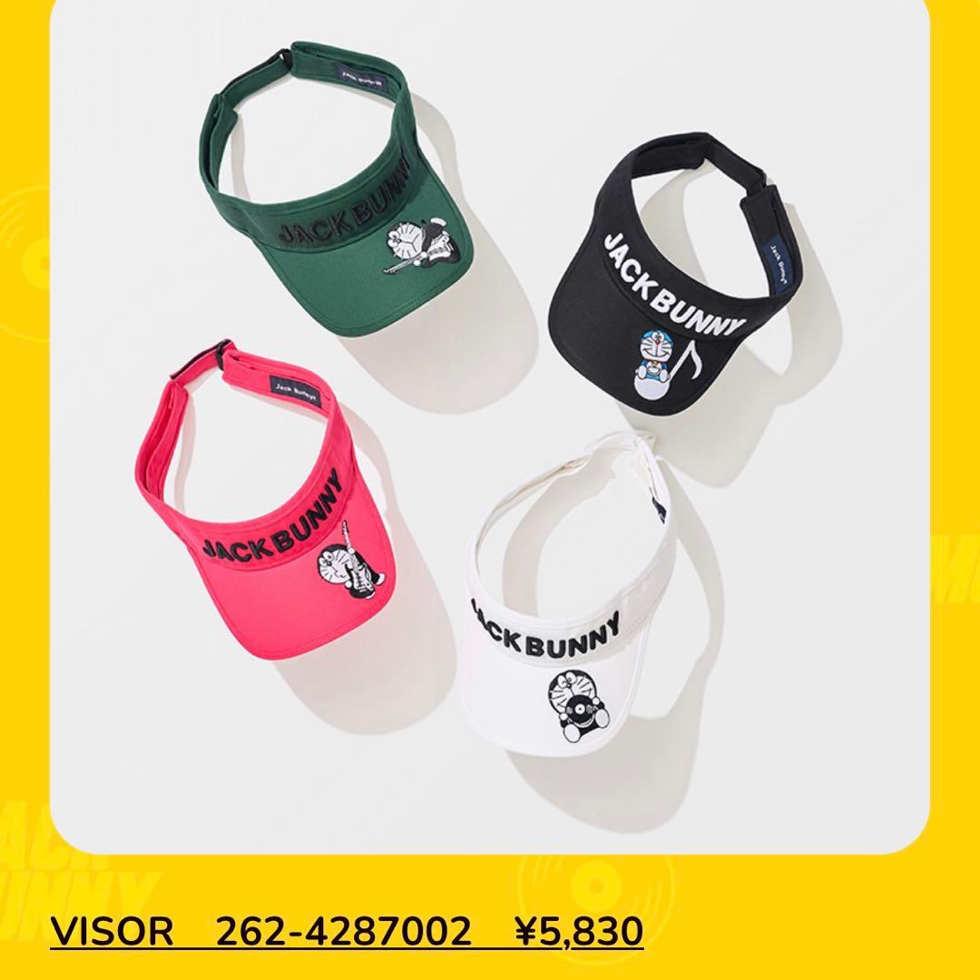 新品未使用4点セット【ジャックバニー】ドラえもんコラボ