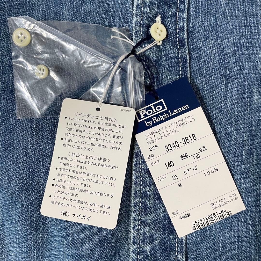 【新品未使用タグ付】90s POLO RALPH LAUREN 長袖 デニム