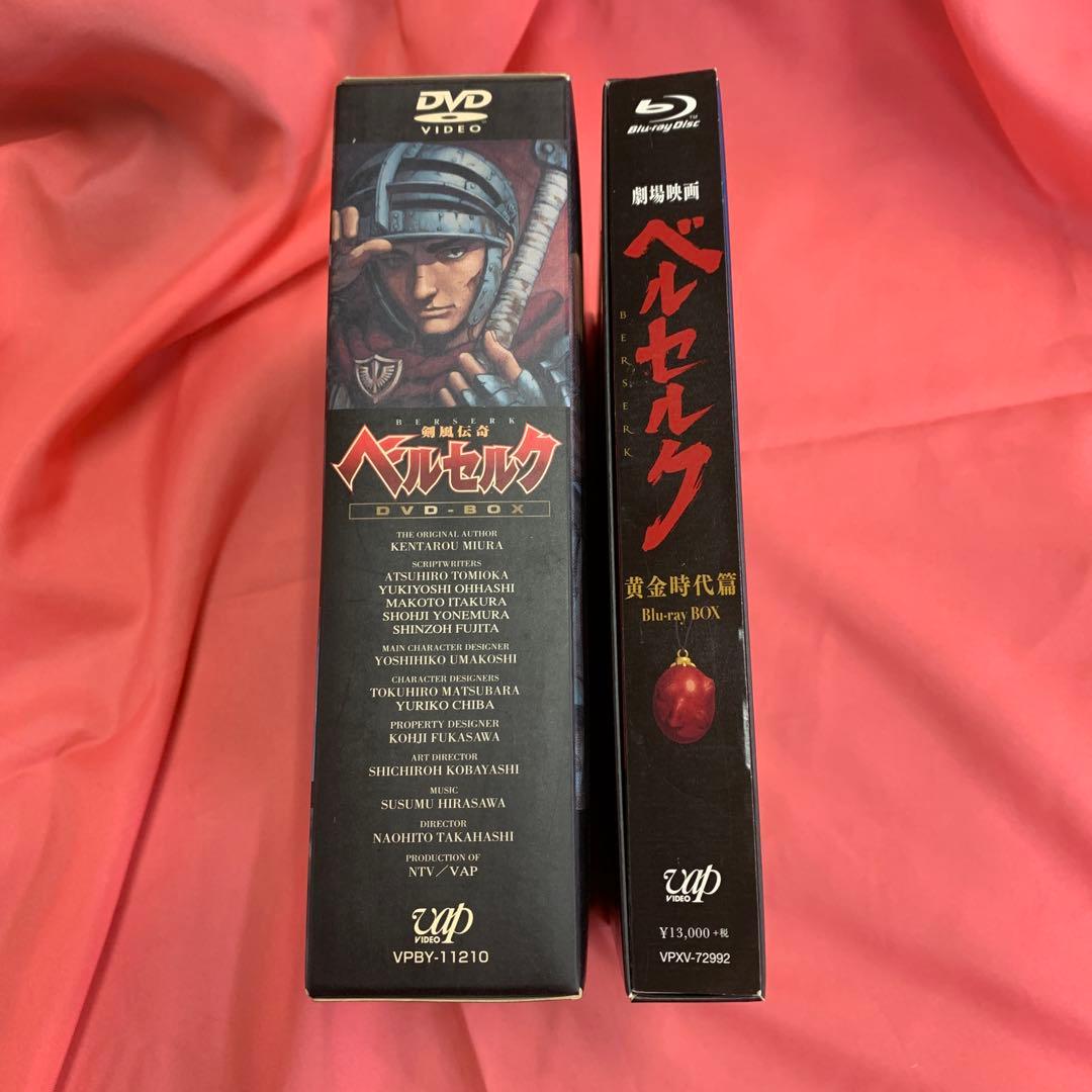 ⑤ベルセルク　DVD