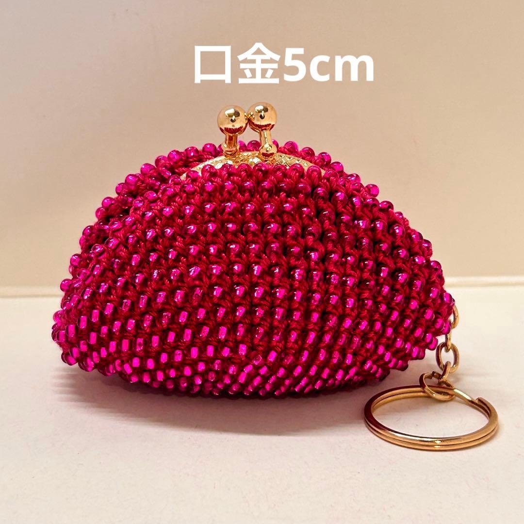 ビーズがま口ハンドメイド、魅惑のピンク4点セット