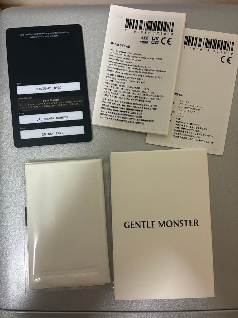 ジェントルモンスター　Dadio 01(BYG) ケース・メガネ拭き付き