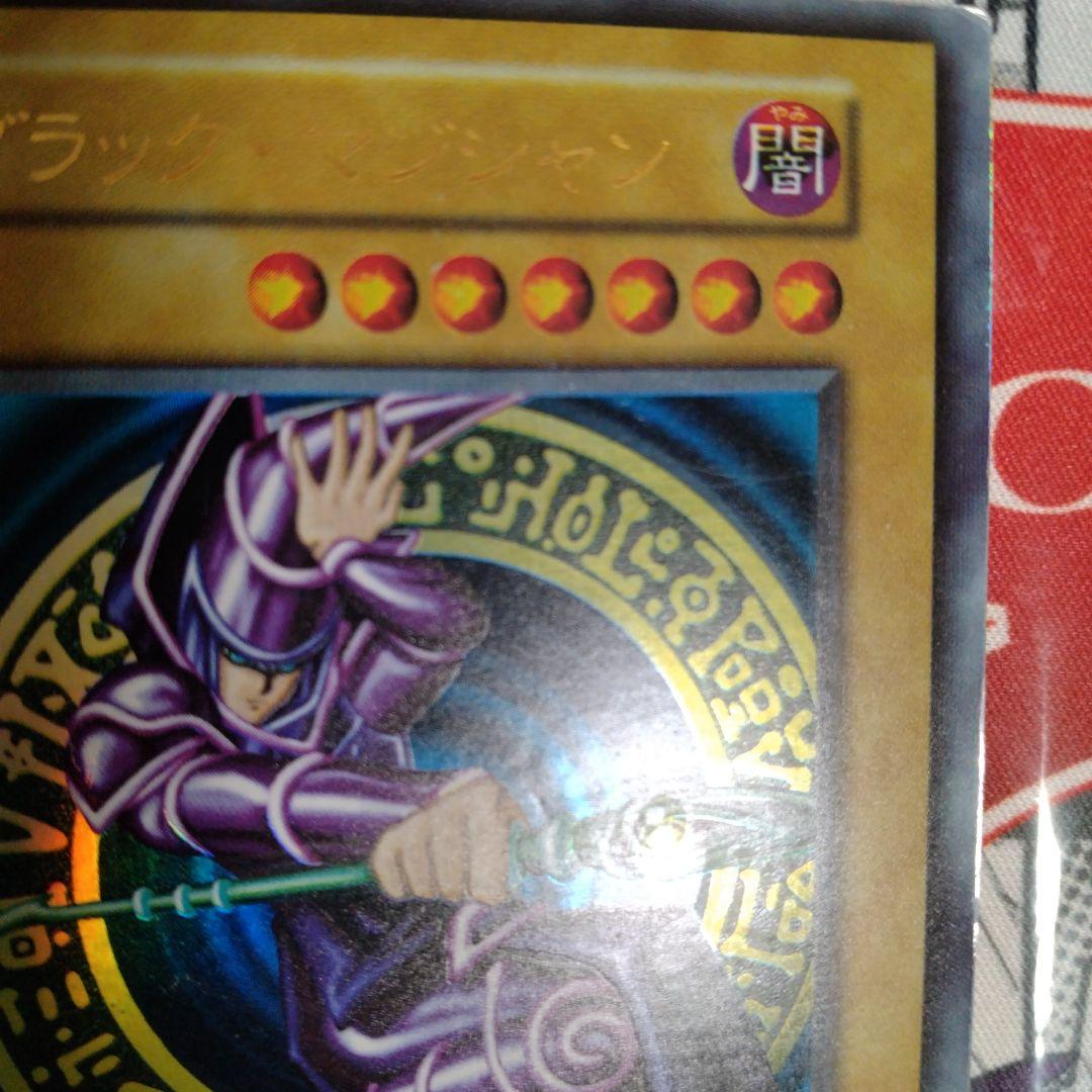 エラーカード　ニスズレ　枠ズレ　ブラックマジシャン　遊戯王　初期