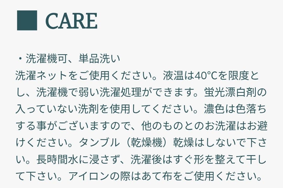 【新品未使用】bitnabi 大人気授乳服 キルティングトップス（ブラック）