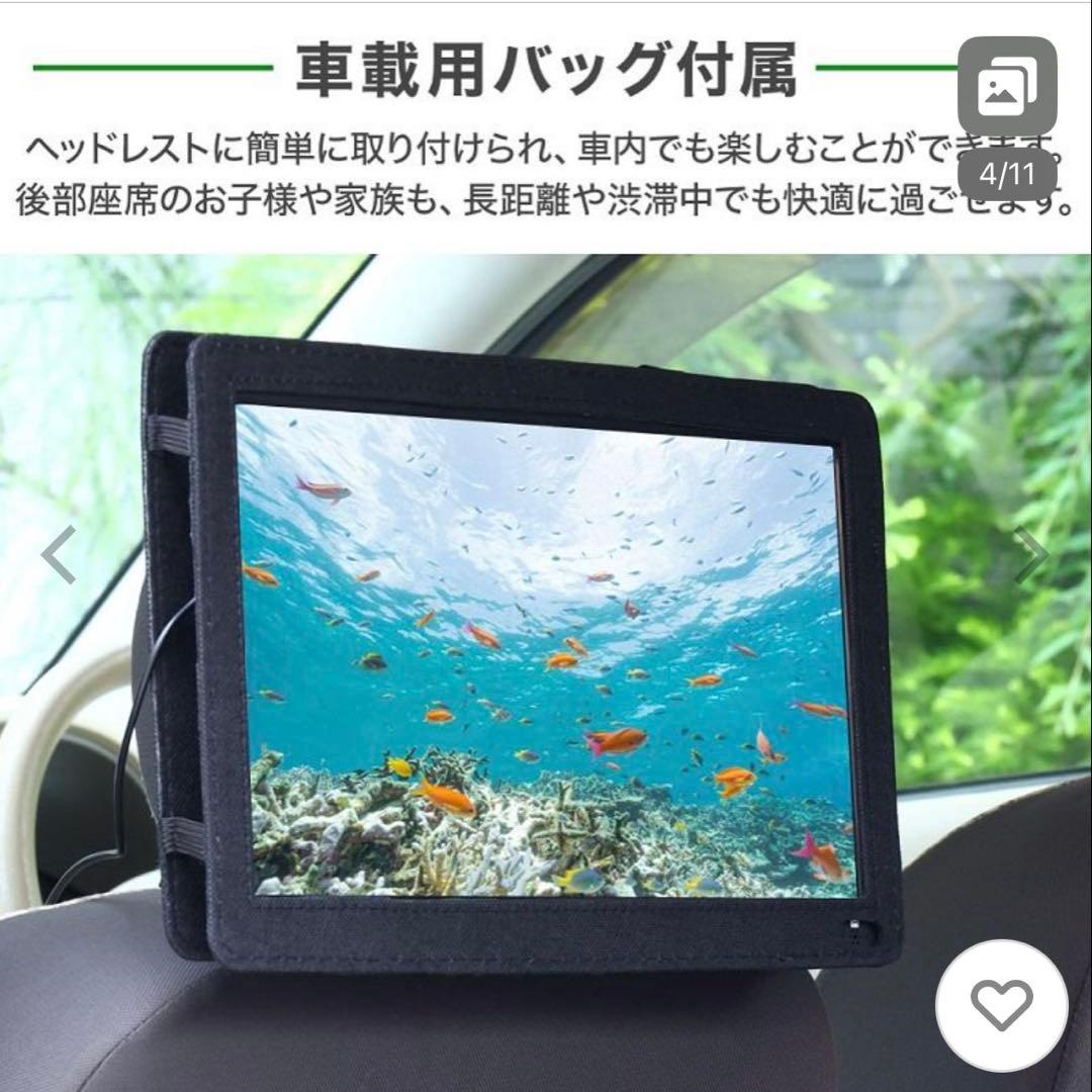 14インチ ポータブルテレビ フルセグ　車載用バッグ付き