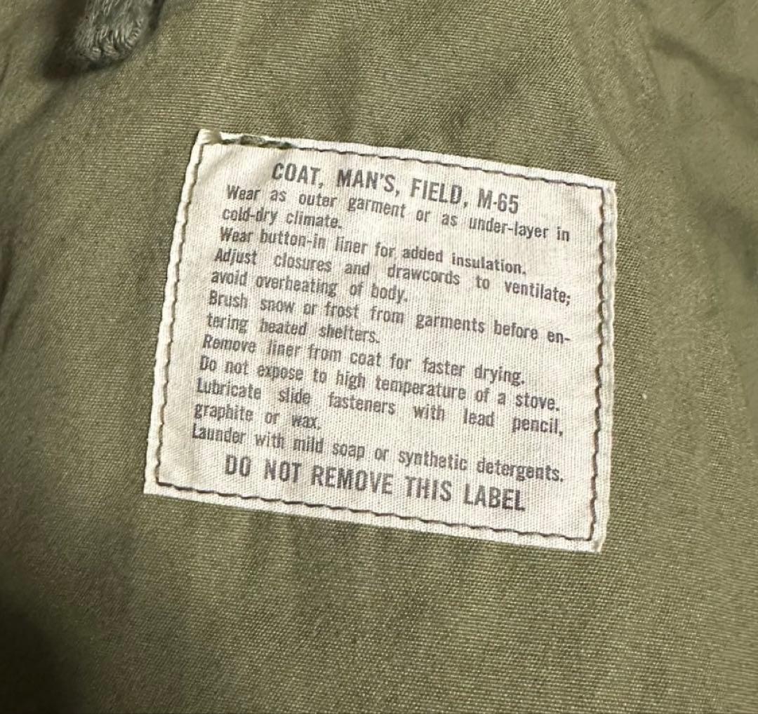 TOYS McCOY PRODUCT M65 フィールドジャケット