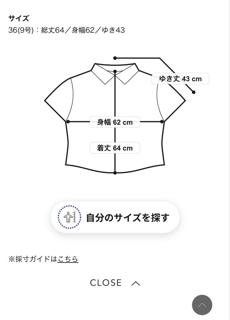 tomorrowland Ballsey ファンシーツィードニットジレ