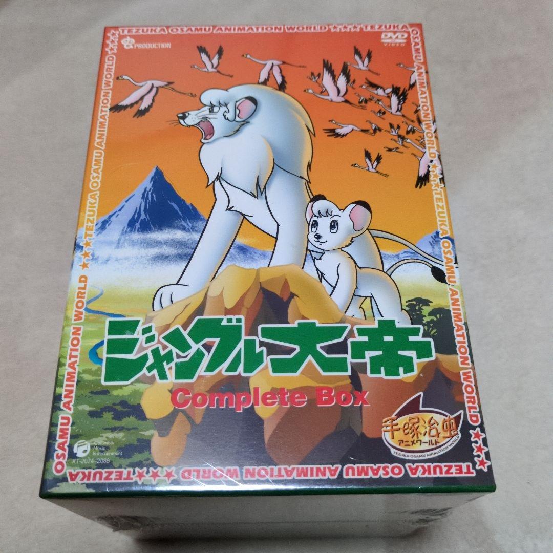 ジャングル大帝 Complete Box【DVD15枚組/新品】