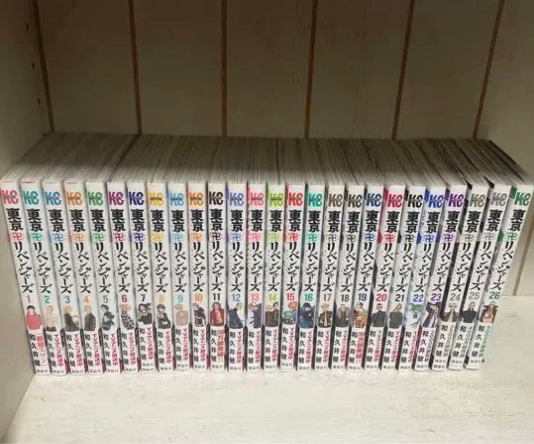 東京リベンジャーズ 東リベ 漫画 1~26巻＆おまけ ポストカード マイキー