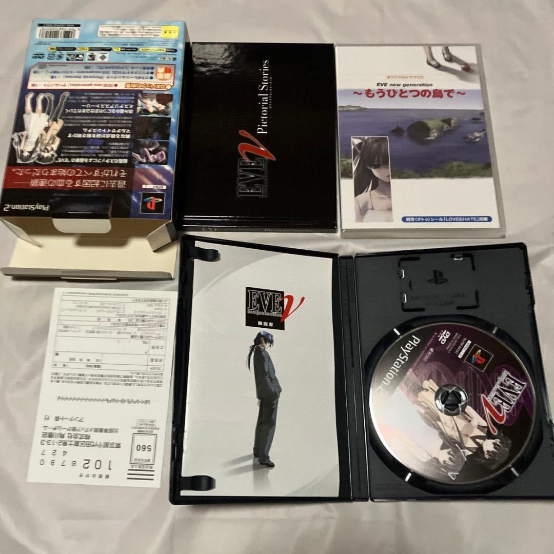 【PS1・2】EVE（イブ）限定版3点セット