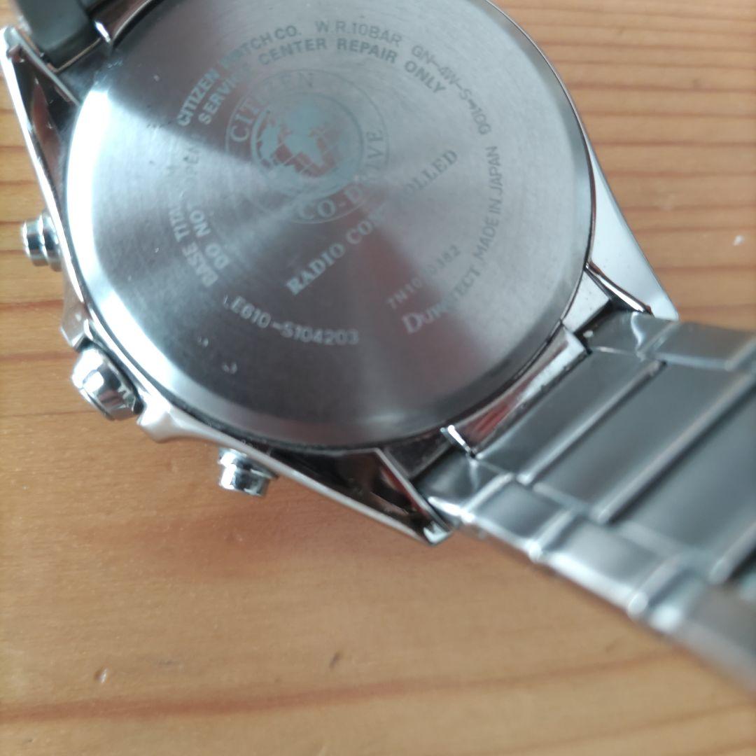 シチズン　アテッサ　AT3050-51L 電波時計　　青文字盤