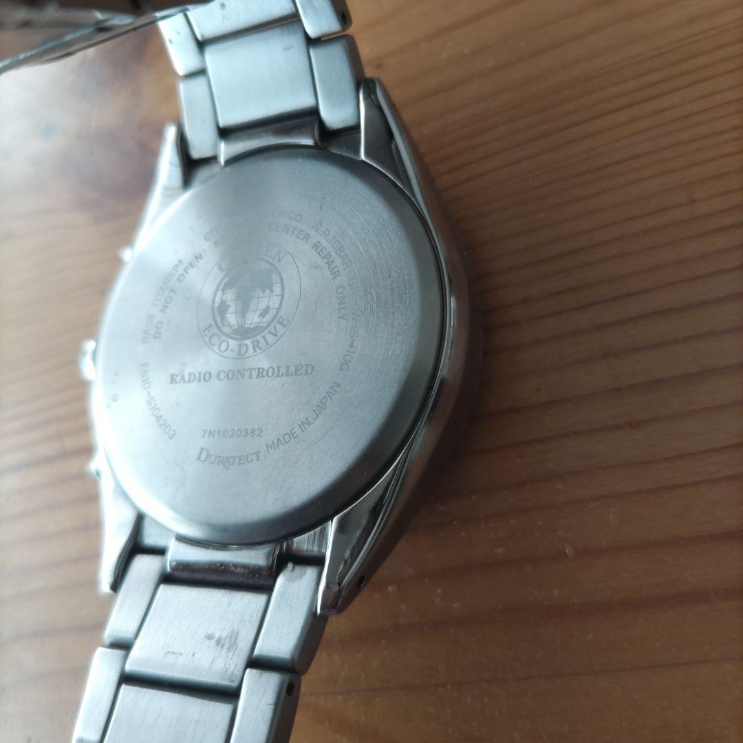 シチズン　アテッサ　AT3050-51L 電波時計　　青文字盤