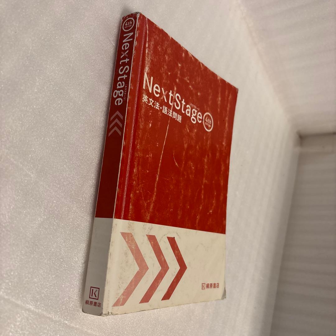 大学受験 英語参考書 10冊セット（鉄壁・ポレポレ・英文読解の原則100 ほか）