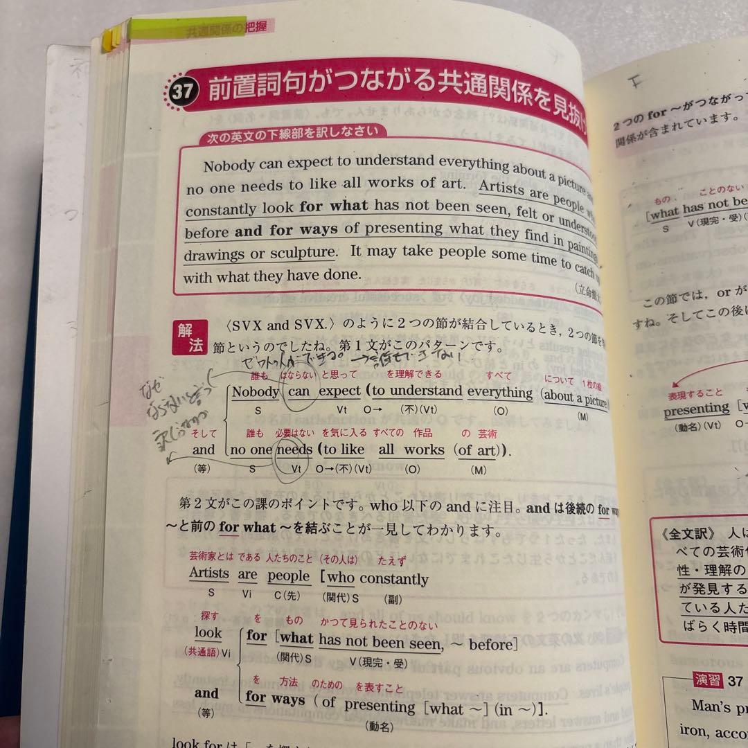 大学受験 英語参考書 10冊セット（鉄壁・ポレポレ・英文読解の原則100 ほか）