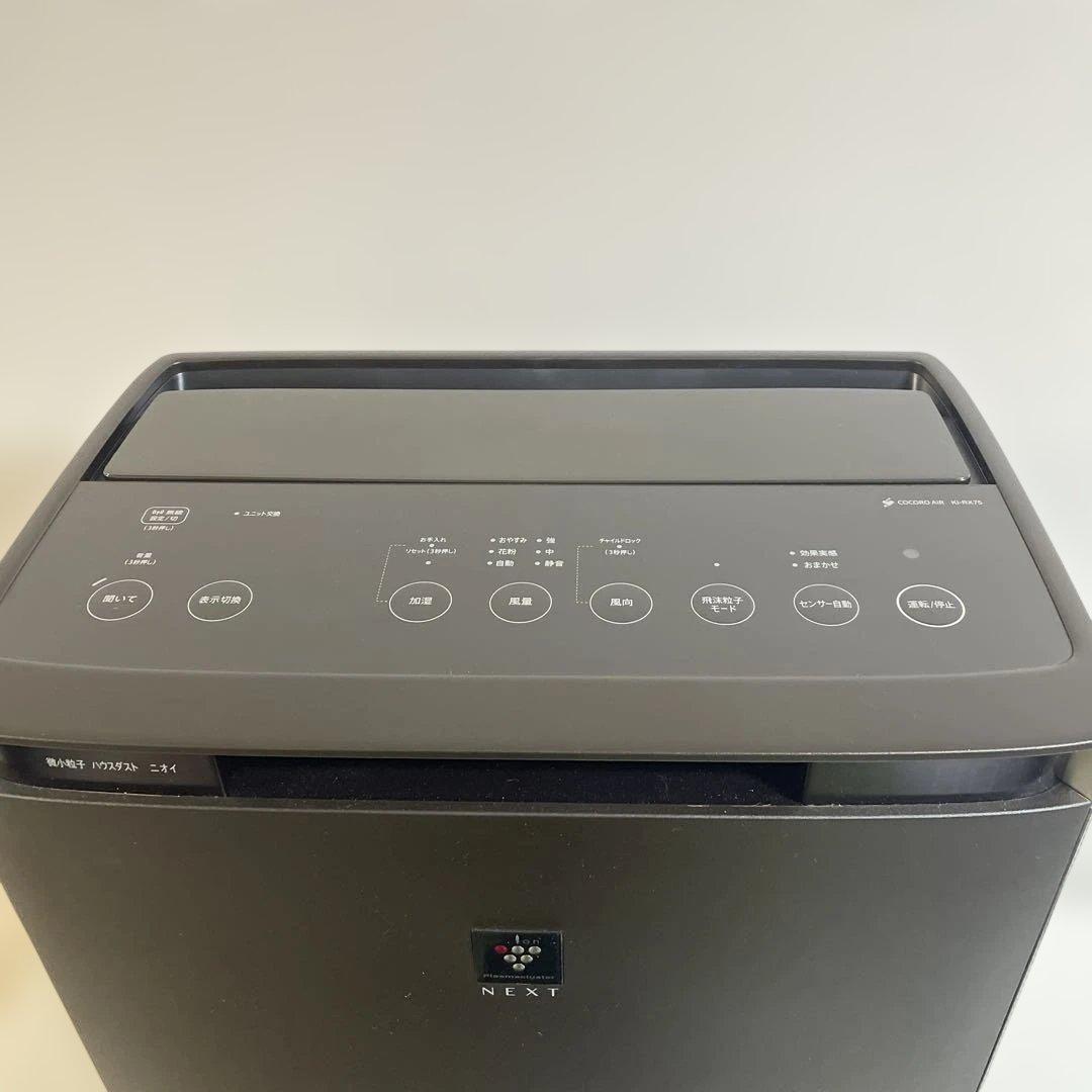 シャープ　プラズマクラスター　KI-RX75-T