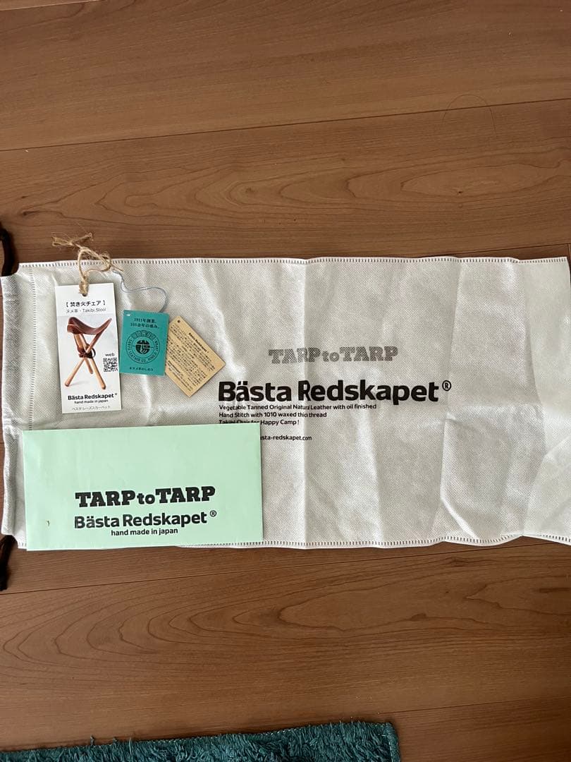 tarp to tarp Basta Redskapet チェアchair