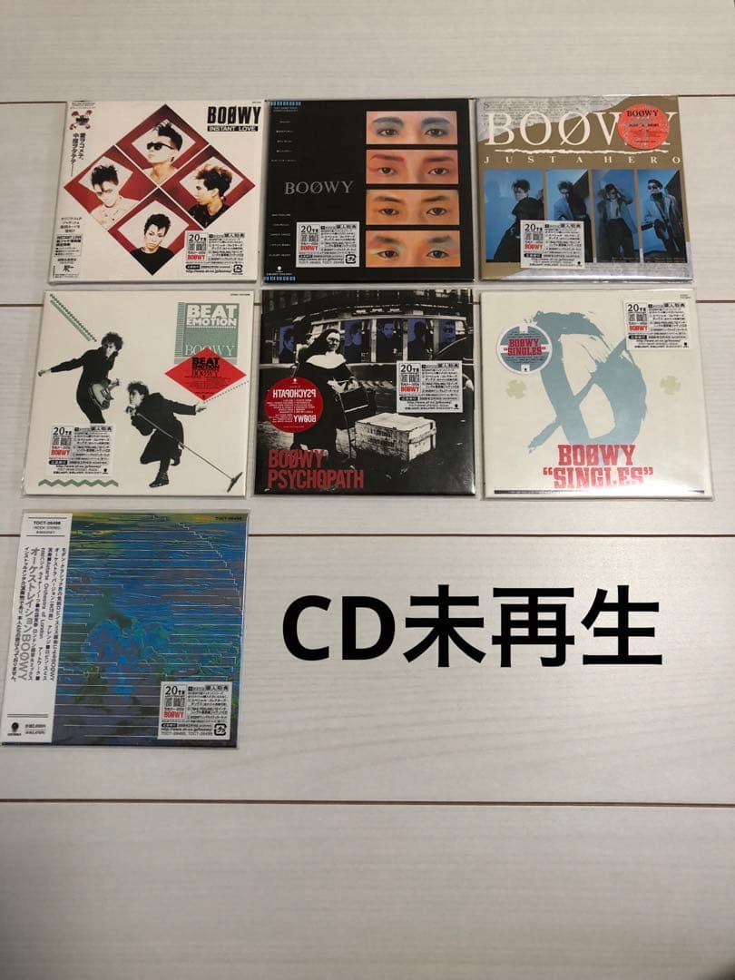 BOØWY 紙ジャケ 7枚セット 氷室京介 布袋寅泰 松井常松 高橋まこと