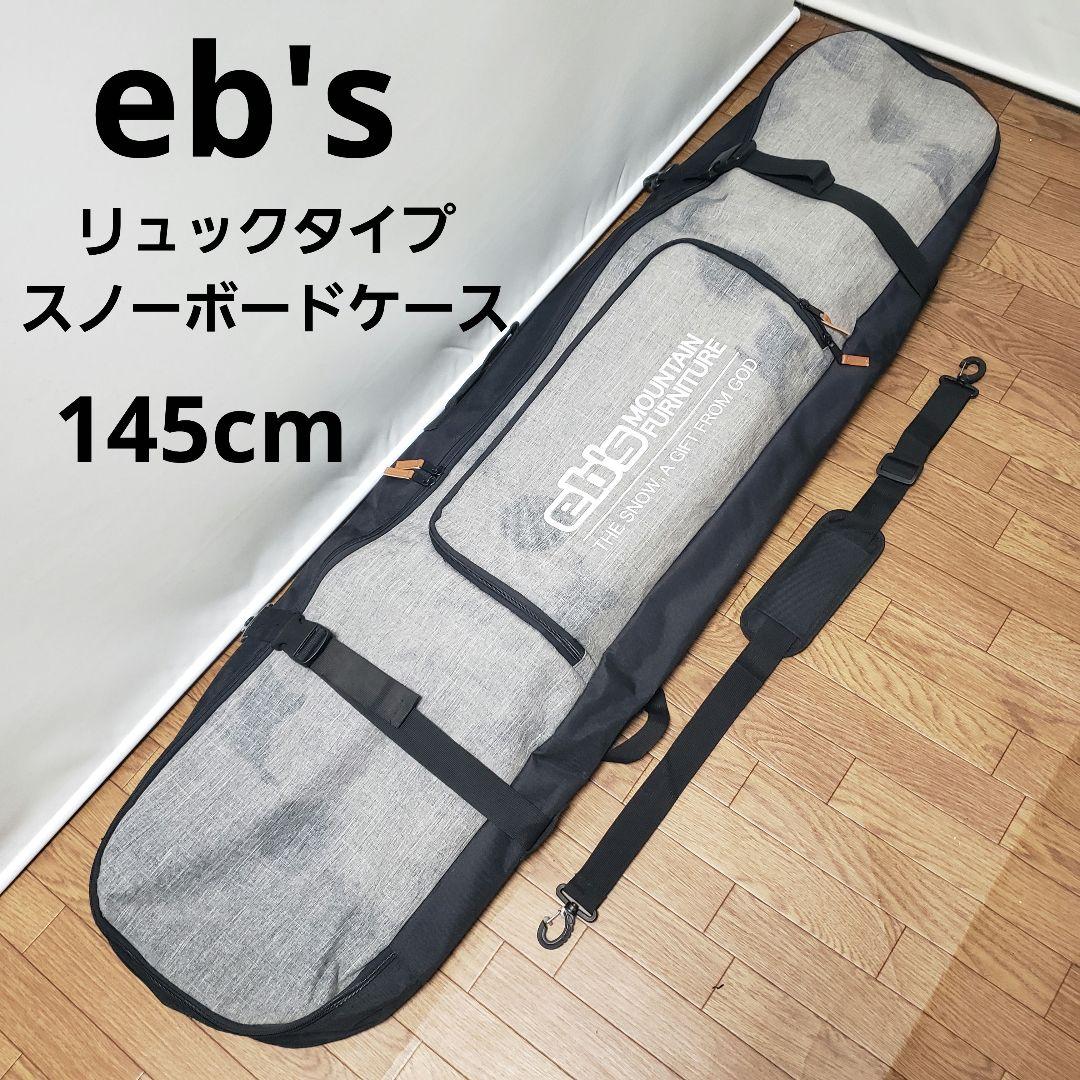 ぽてと様 リクエスト 3点 まとめ商品