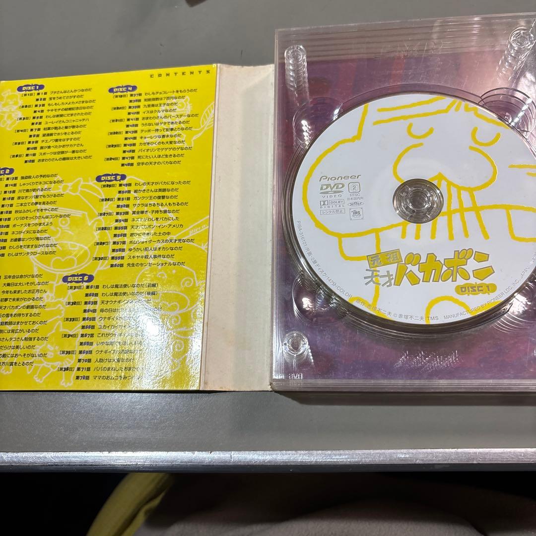 元祖天才バカボン　DVD-BOX①