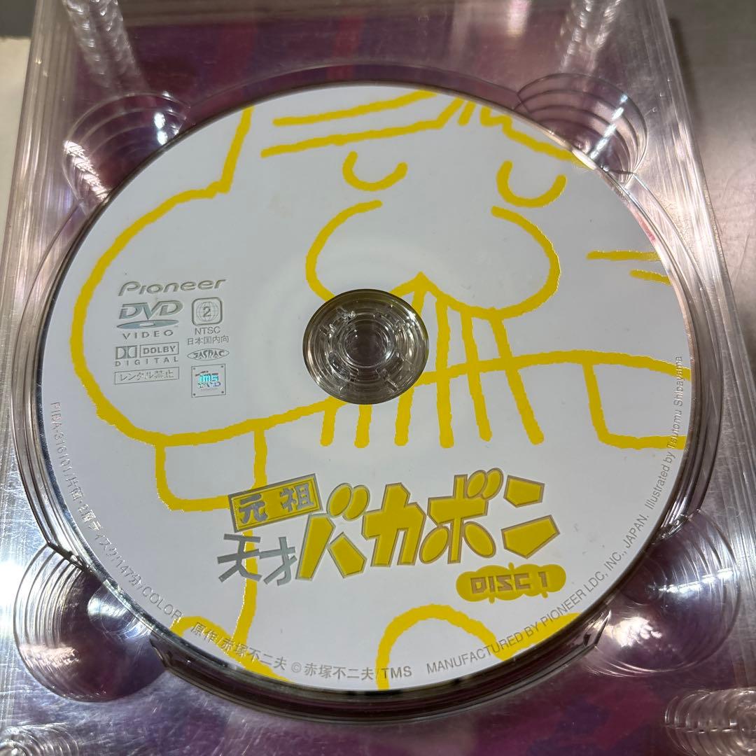 元祖天才バカボン　DVD-BOX①