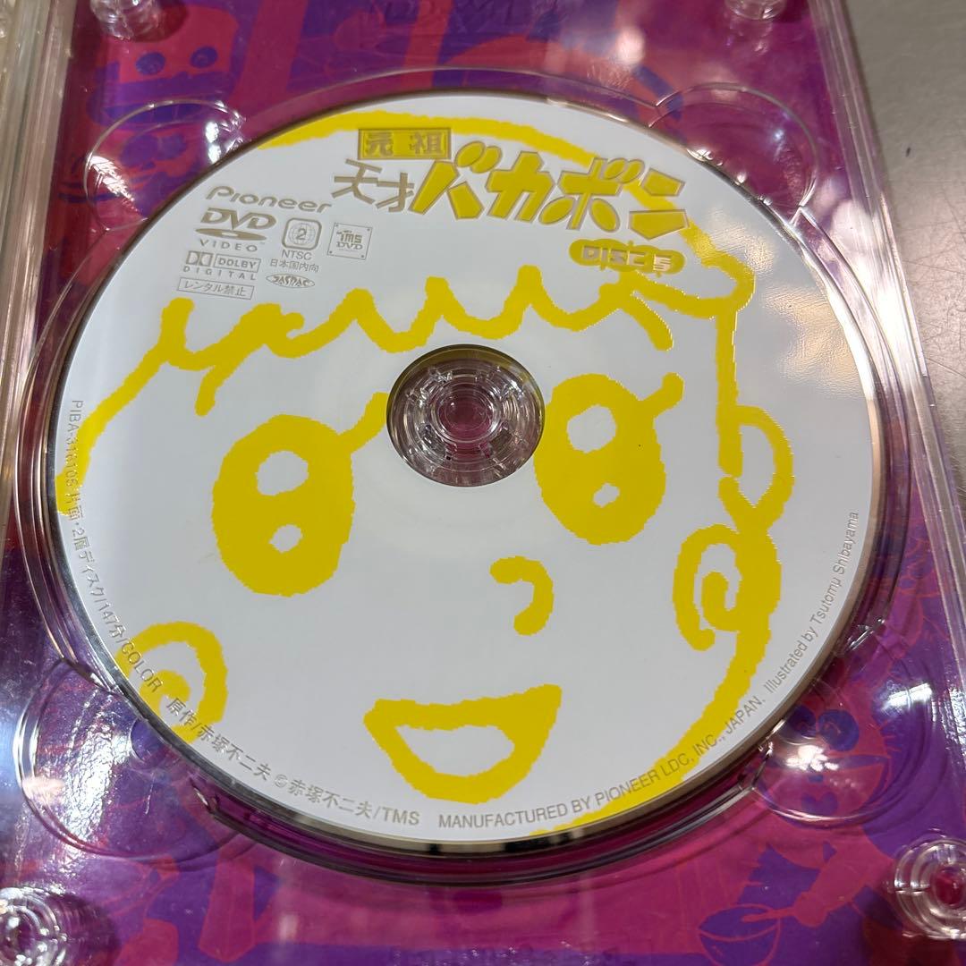 元祖天才バカボン　DVD-BOX①