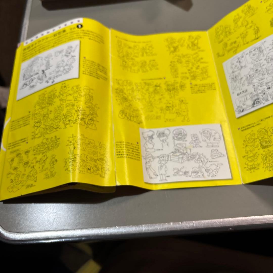 元祖天才バカボン　DVD-BOX①