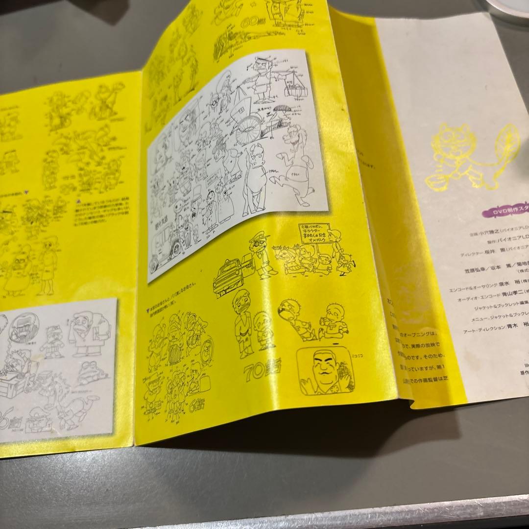 元祖天才バカボン　DVD-BOX①