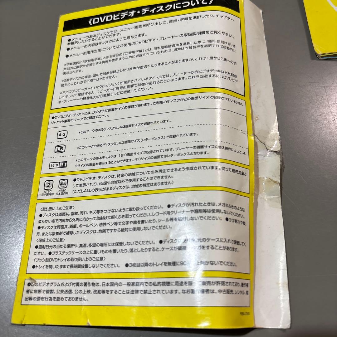 元祖天才バカボン　DVD-BOX①