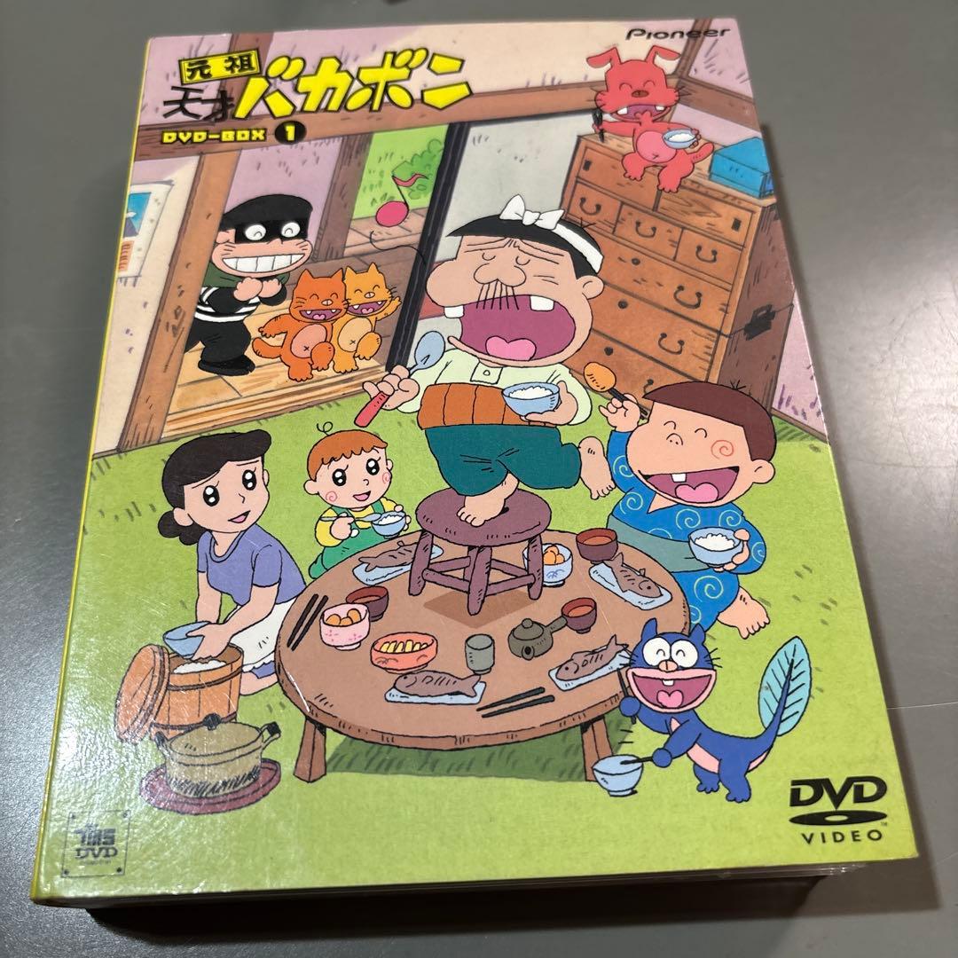 元祖天才バカボン　DVD-BOX①