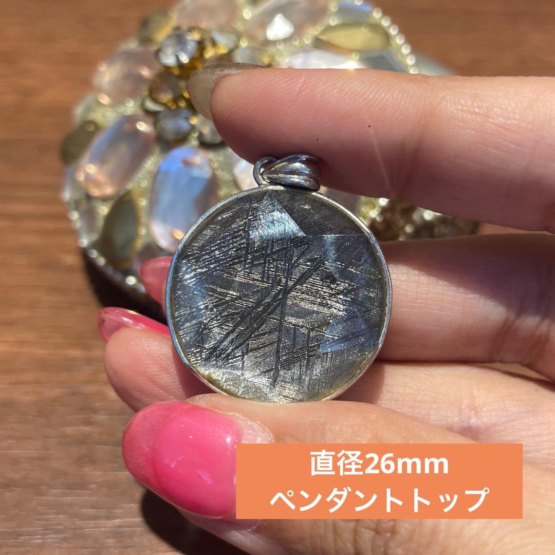 ギベオン隕石ペンダントトップ 直径26mm