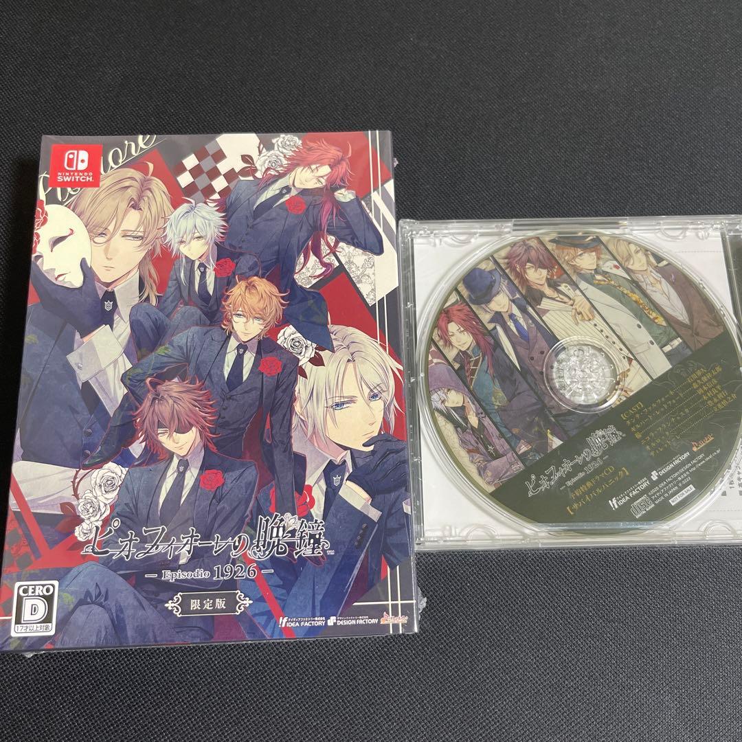 新品 ピオフィオーレの晩鐘 Episodio1926 限定版＋予約特典CD