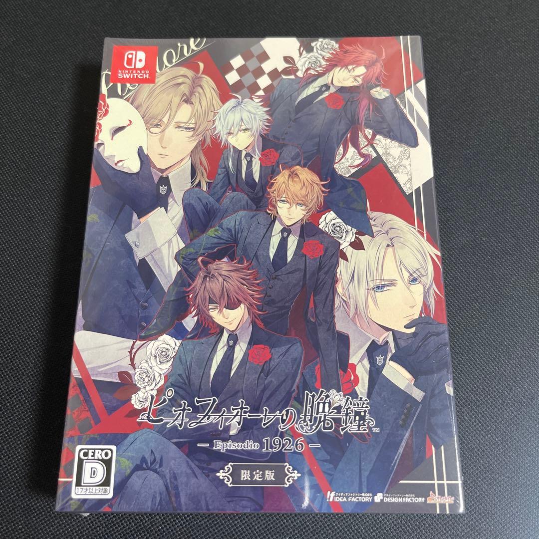 新品 ピオフィオーレの晩鐘 Episodio1926 限定版＋予約特典CD