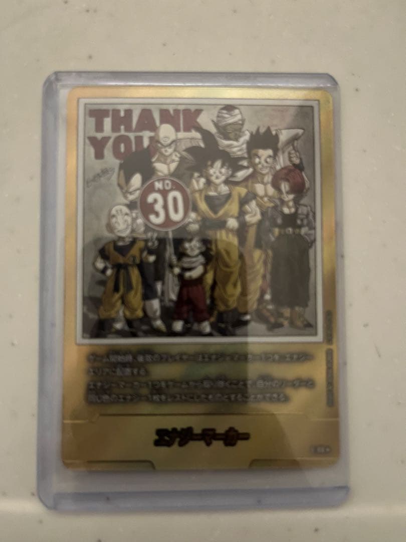 フュージョンワールド 30巻 エナジーマーカー