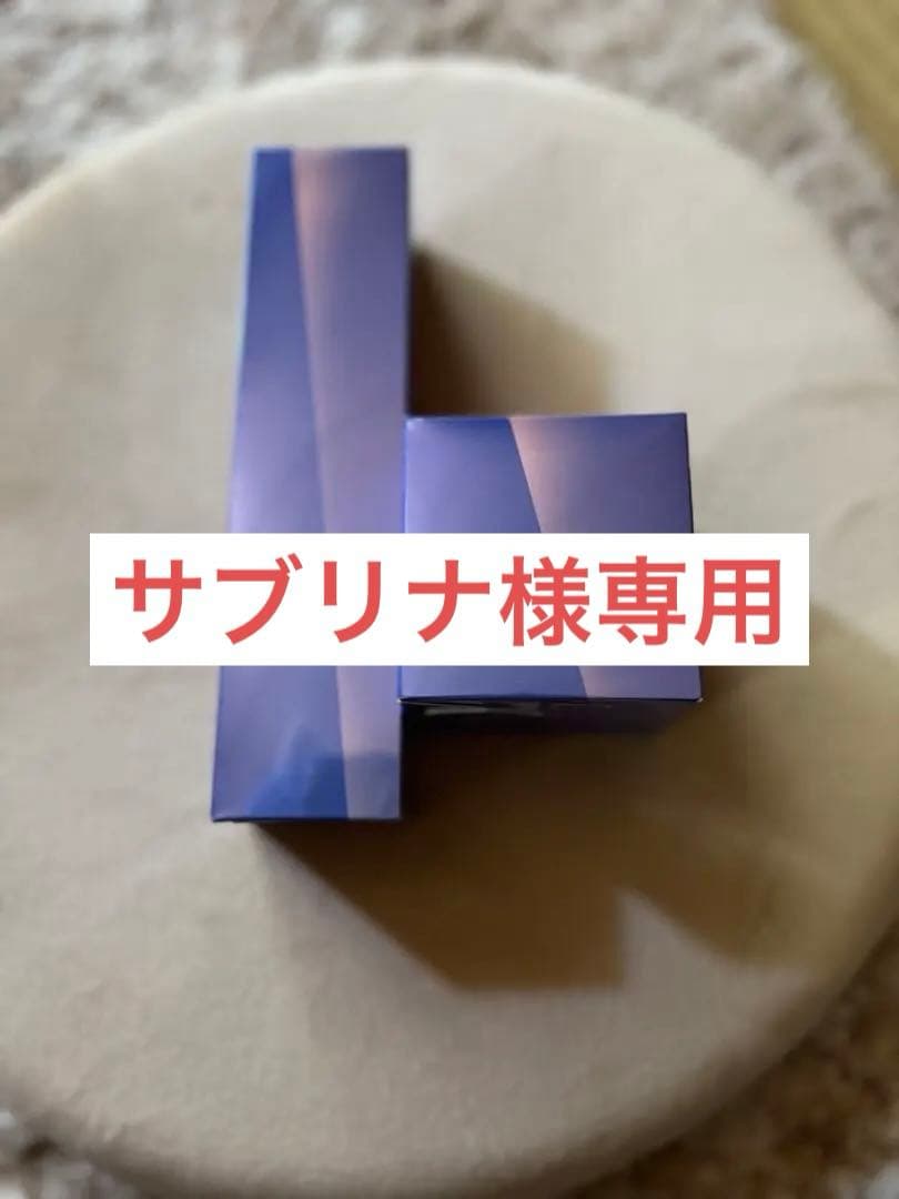 アイビー化粧品コスモスII