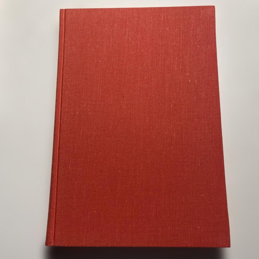 中村不折　その人と芸蹟　　中原　光　　講談社