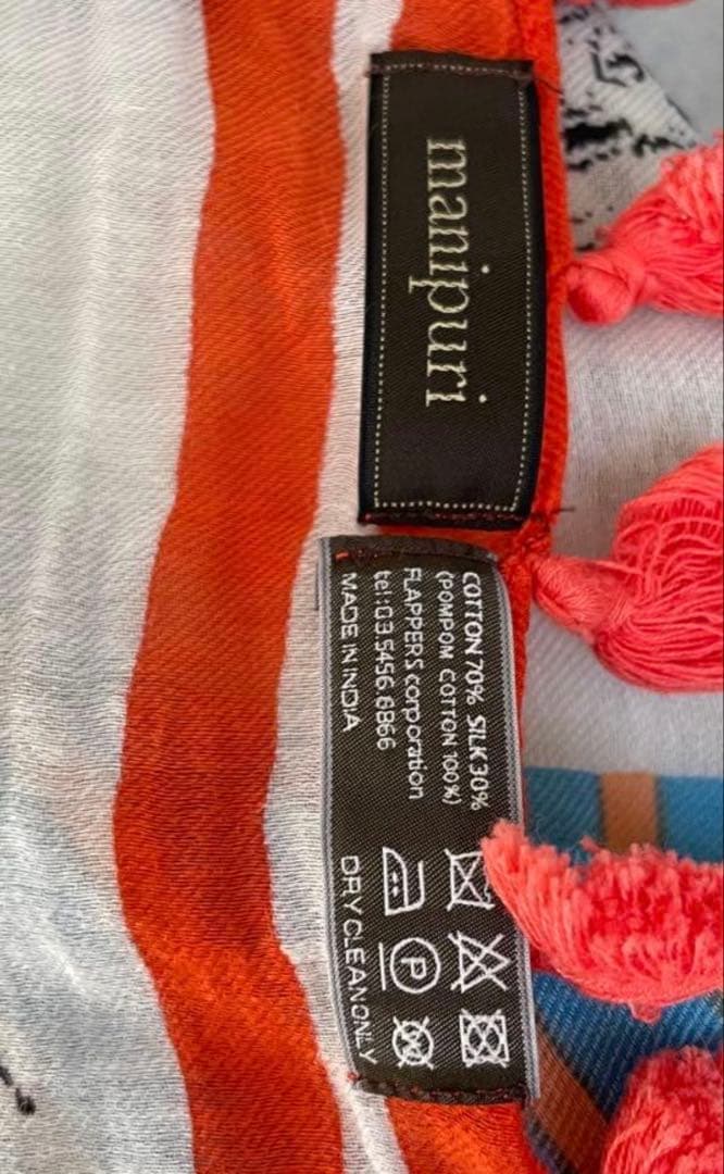 マニプリ manipuri ⭐︎フリンジポンポン付ストール 定価14300円