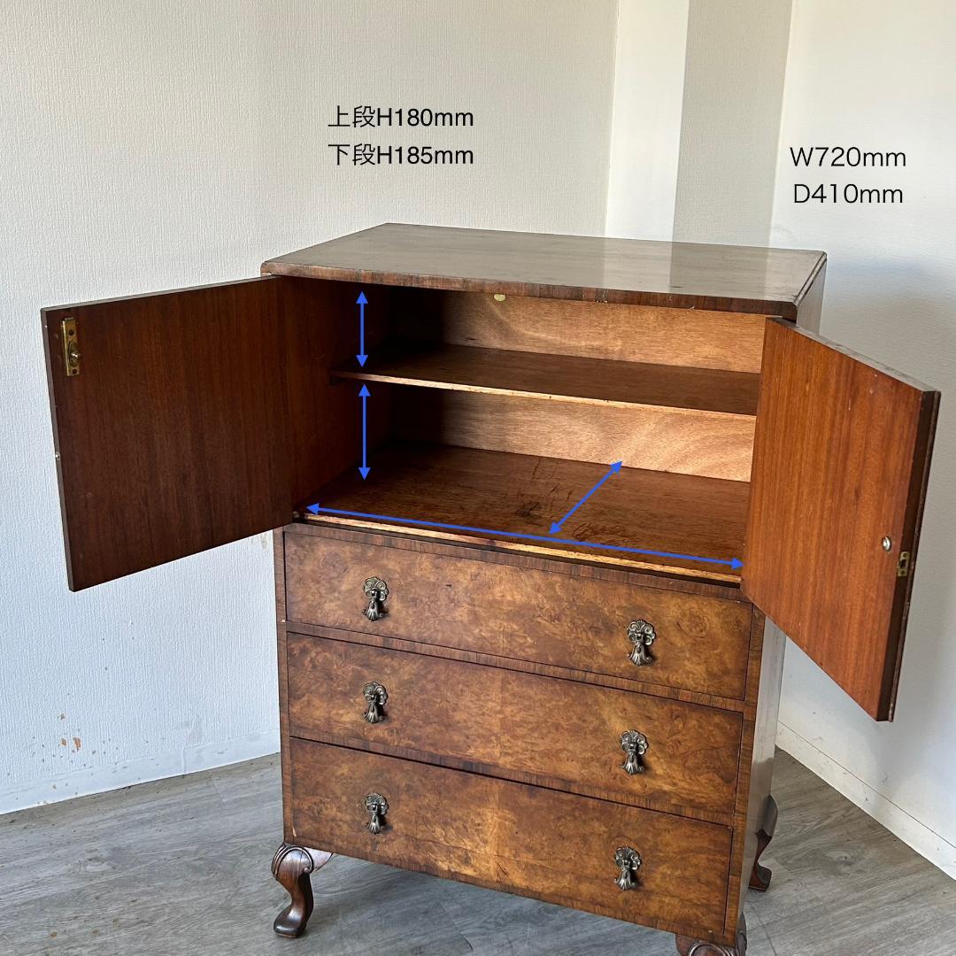 アンティーク 家具 チェスト ワードローブ 英国製 523A