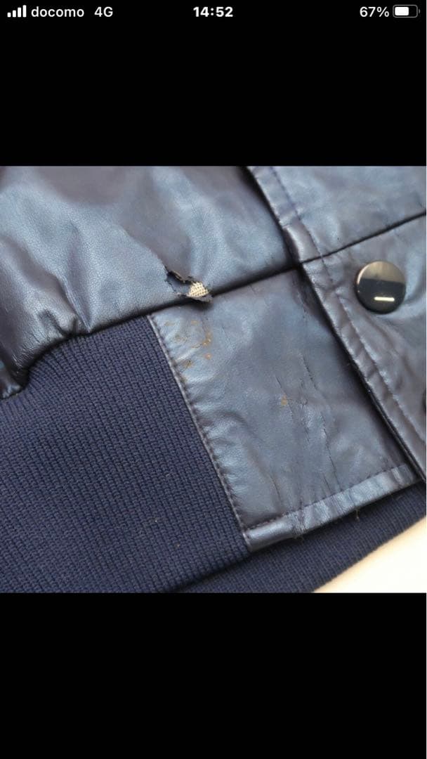 希少 PL学園 グラウンドコート サイズXO SSK製 ジャケット 高校野球