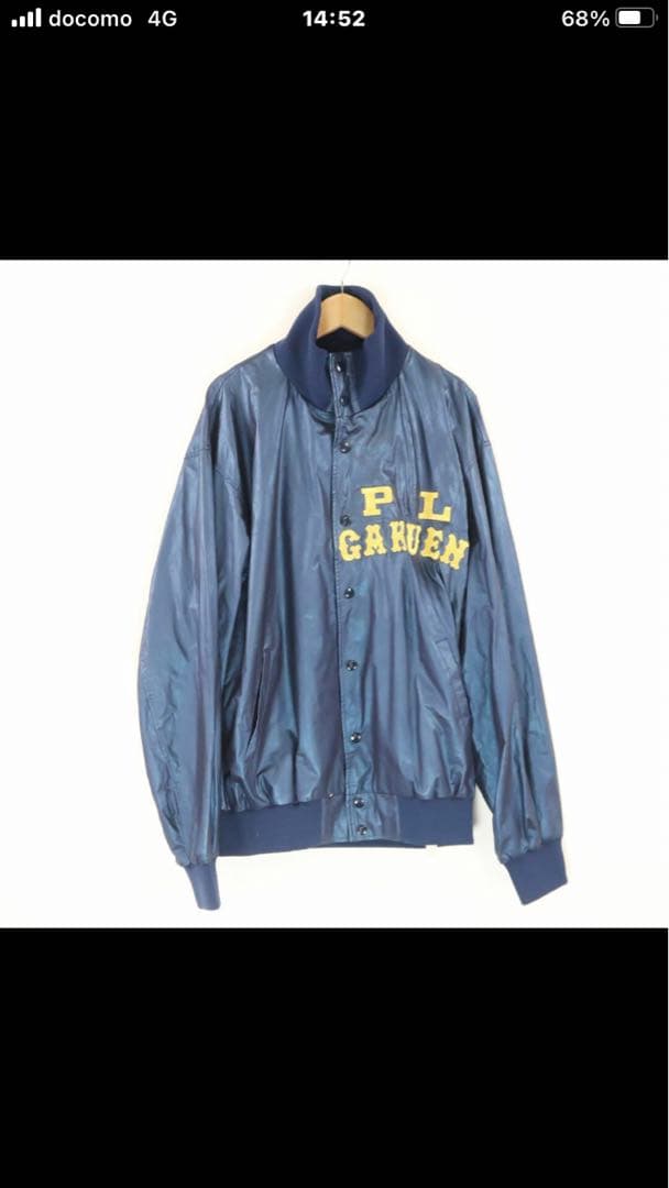 希少 PL学園 グラウンドコート サイズXO SSK製 ジャケット 高校野球