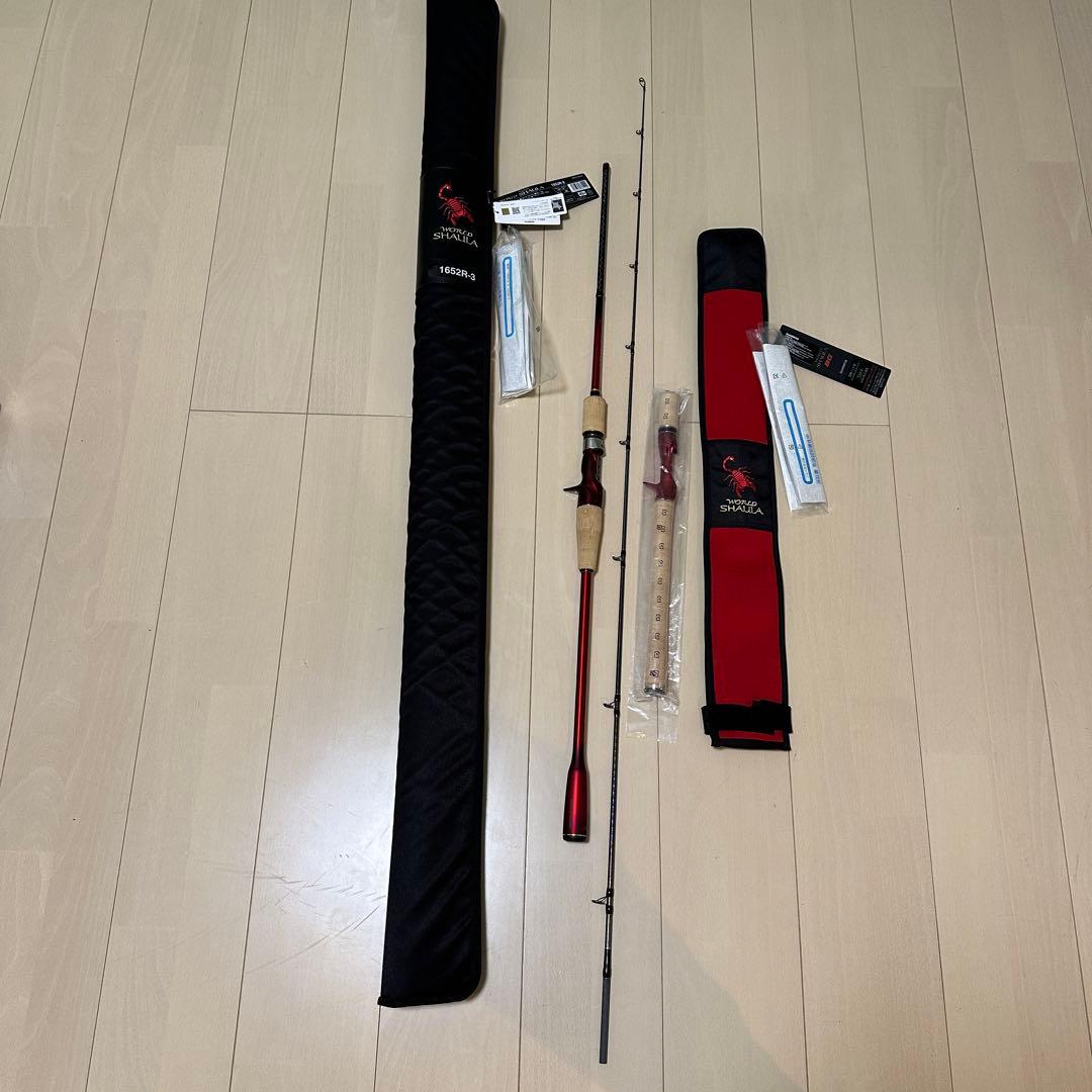 ワールドシャウラ1652R-3