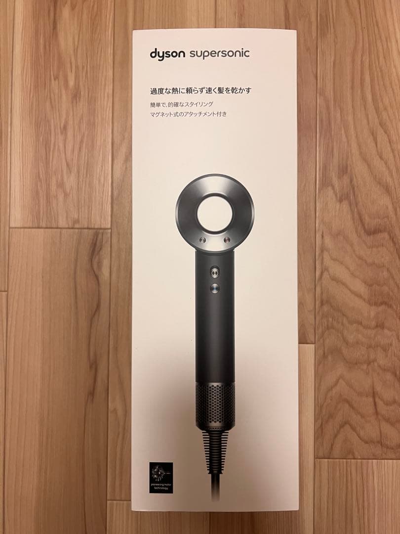 Dyson Supersonic ドライヤー ダークグレー 保証期限内 説明書有