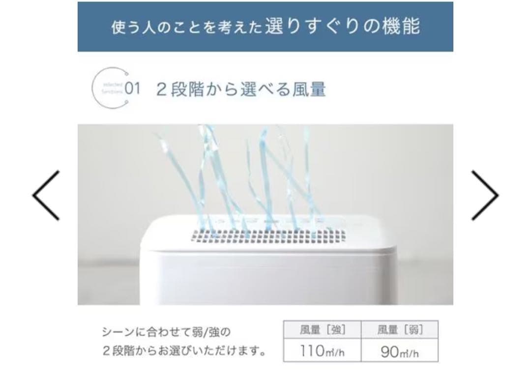 コンプレッサー式除湿機 衣類乾燥モード搭載