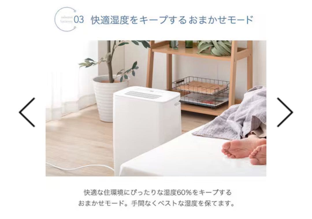 コンプレッサー式除湿機 衣類乾燥モード搭載