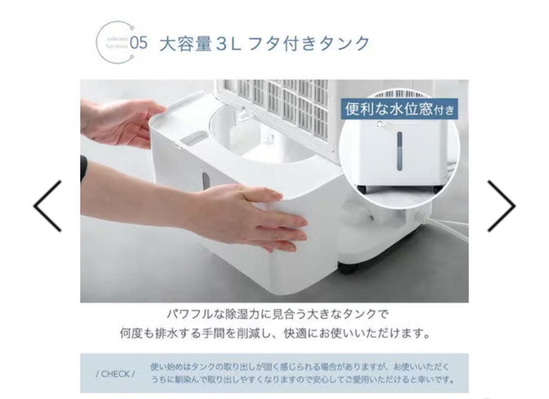 コンプレッサー式除湿機 衣類乾燥モード搭載