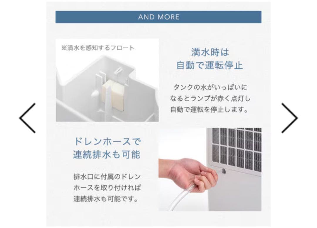 コンプレッサー式除湿機 衣類乾燥モード搭載