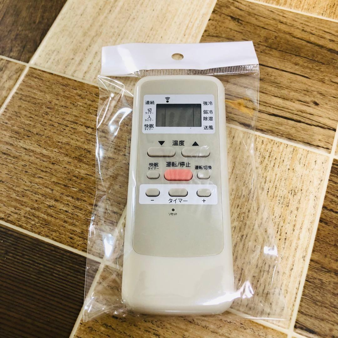 【極美品】KOIZUMI ルームエアコン　ウィンドウエアコン　KAW-1992