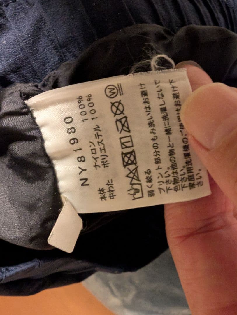 ノースフェイス　エニータイムインサレーテッドパンツ　М