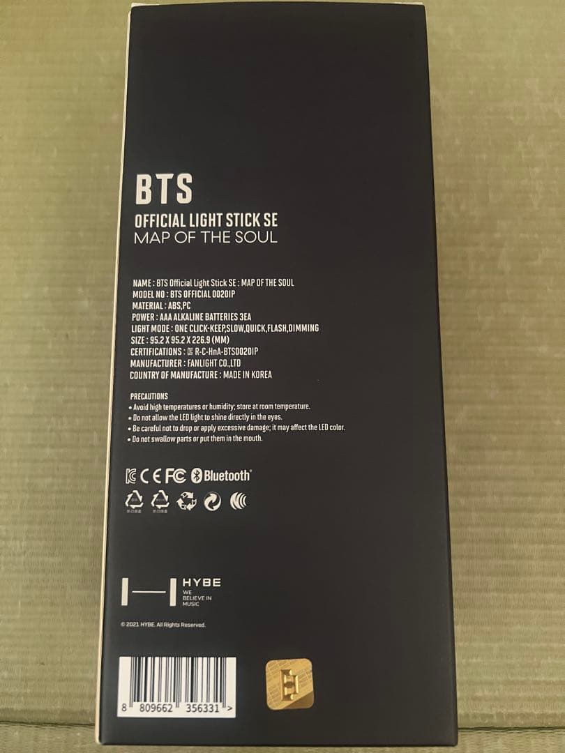 【未使用】BTS ペンライト アミボム ver.4